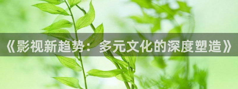 我为人人影院