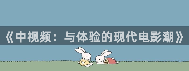 人人影院dvd