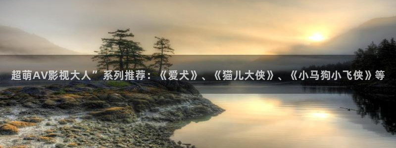 人人视频网站