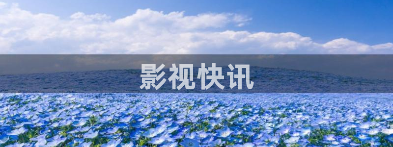 甄执� 人人影视