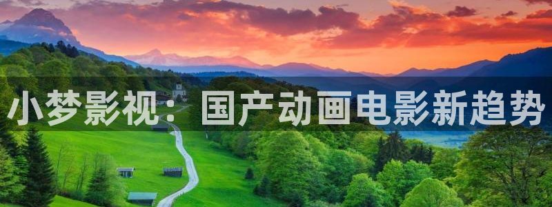 新闻图片
