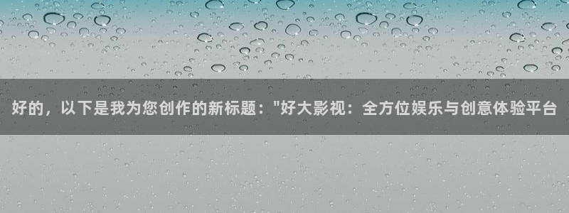 新闻图片