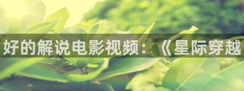 新闻图片