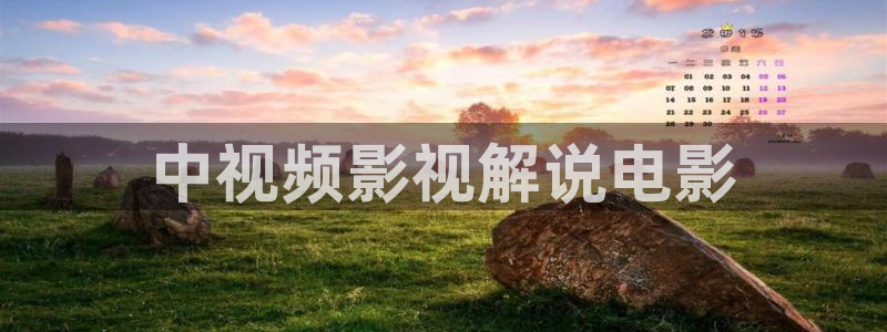 人人影院首页