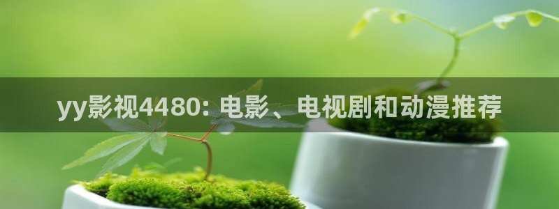 人人影视网