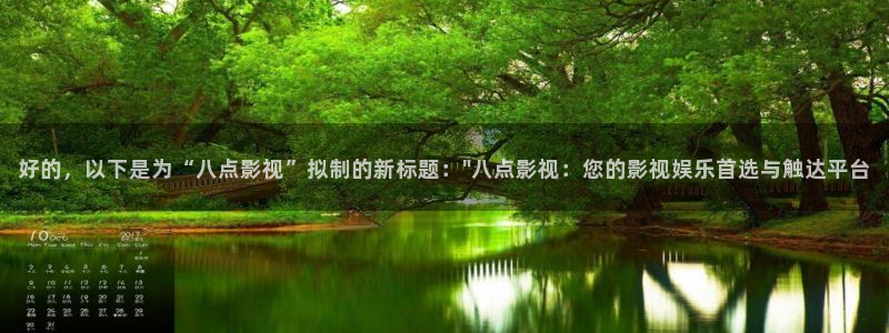 人人影院电影网