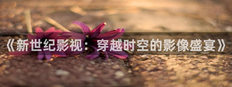 新人人影院