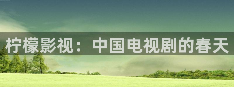 人人影视