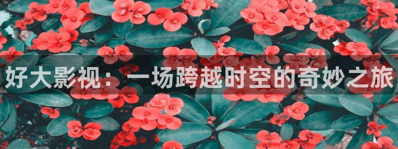 色人人影院