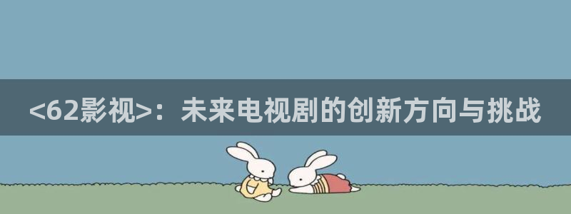 人人影剧院