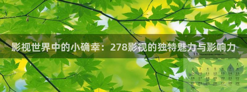 人人影院艳史