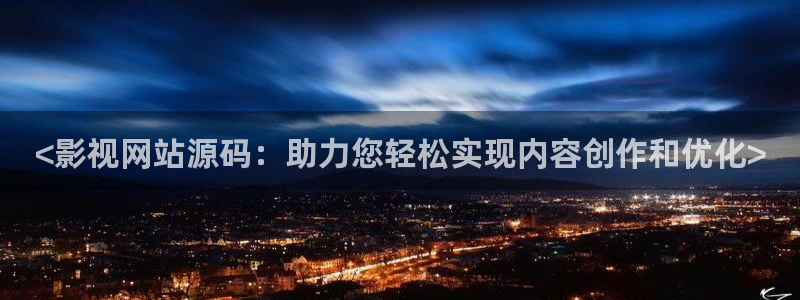私人人影院