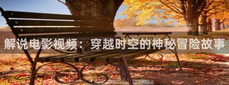 人人视频