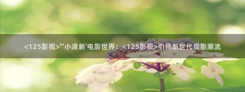 人人影视在线播放