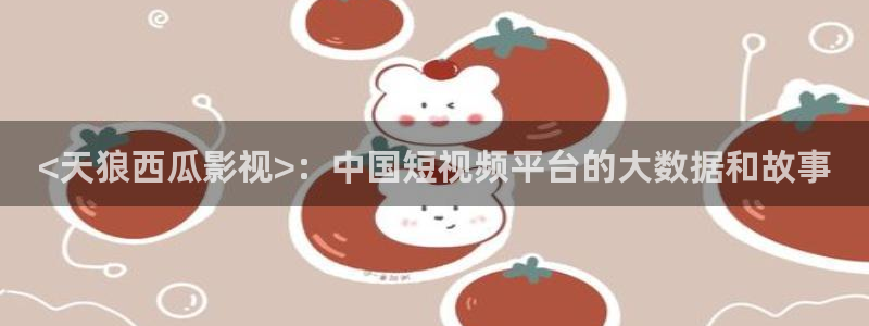 人人视频下载