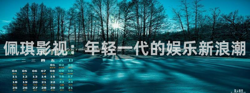 人人影院伦理片