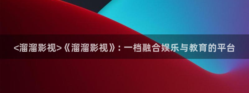 新闻图片